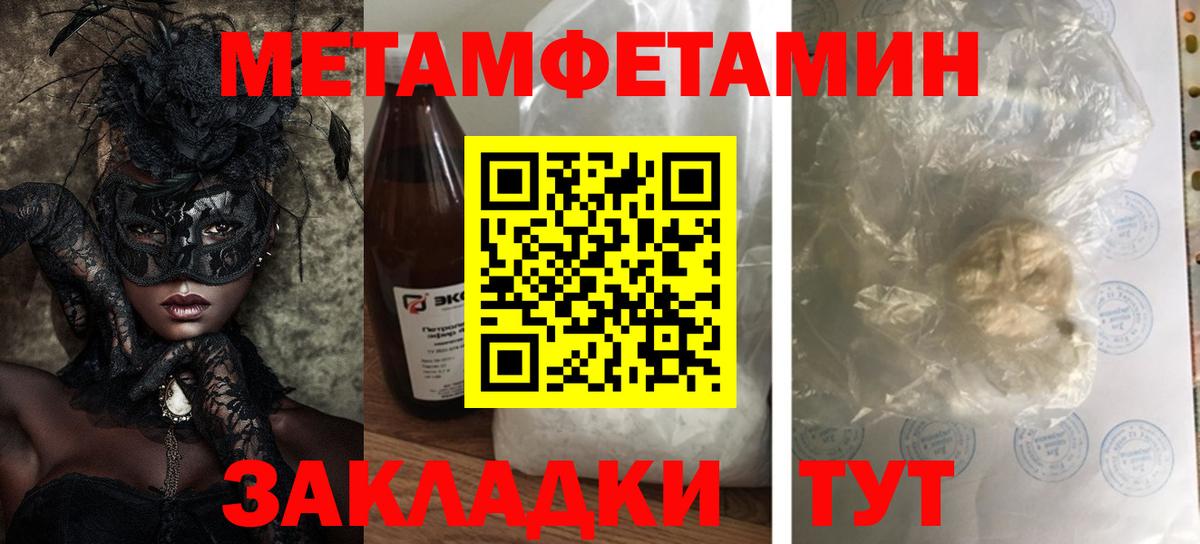 Amphetamine Premium Златоуст