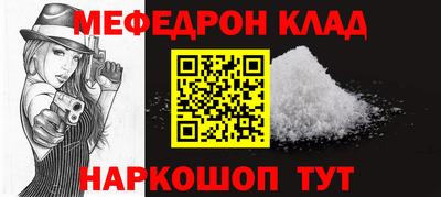 метамфетамин Кумертау