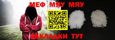 метамфетамин Кумертау