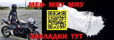 метамфетамин Кунгур