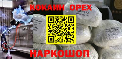 метамфетамин Кумертау