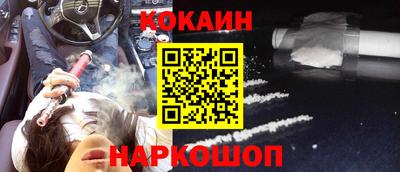 метамфетамин Кумертау