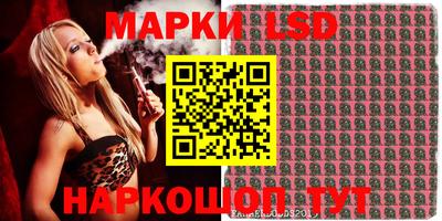 метамфетамин Кумертау