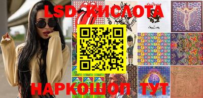 метамфетамин Кунгур