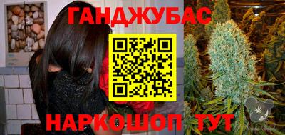 метамфетамин Кумертау