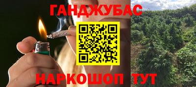 метамфетамин Кунгур