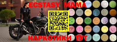метамфетамин Кумертау