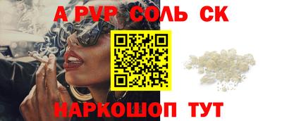 метамфетамин Кумертау