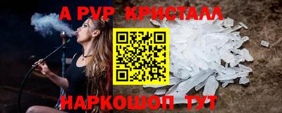 метамфетамин Кунгур