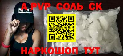 метамфетамин Кумертау
