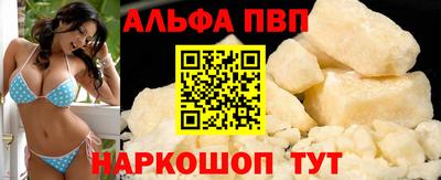 метамфетамин Кумертау