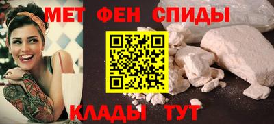метамфетамин Кунгур