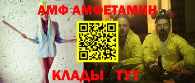 метамфетамин Кунгур