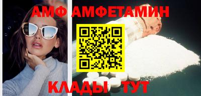 метамфетамин Кумертау
