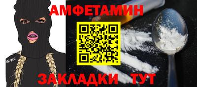 метамфетамин Кунгур