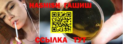 метамфетамин Кумертау