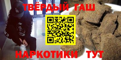 метамфетамин Кунгур