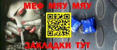 метамфетамин Кумертау
