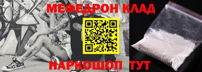 стаф Кулебаки