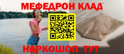 метамфетамин Кунгур