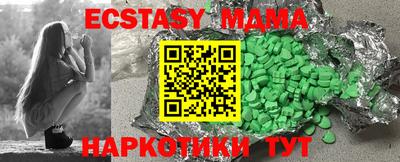 метамфетамин Кунгур