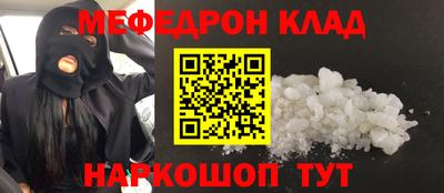 метамфетамин Кунгур