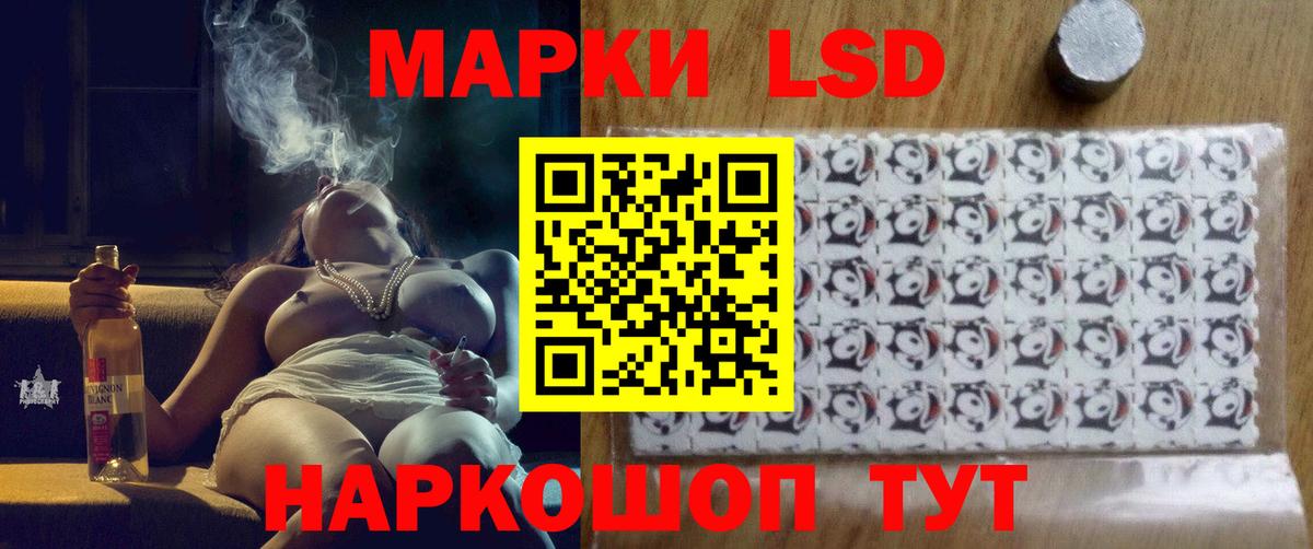 ЛСД экстази ecstasy Златоуст