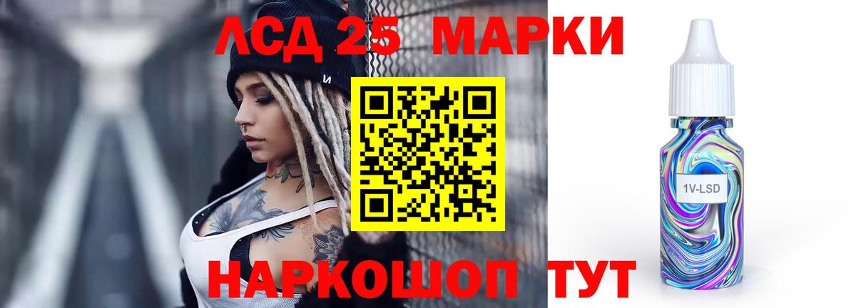 LSD-25 экстази ecstasy  Вход с VPN  Лсд 25 экстази  Златоуст 