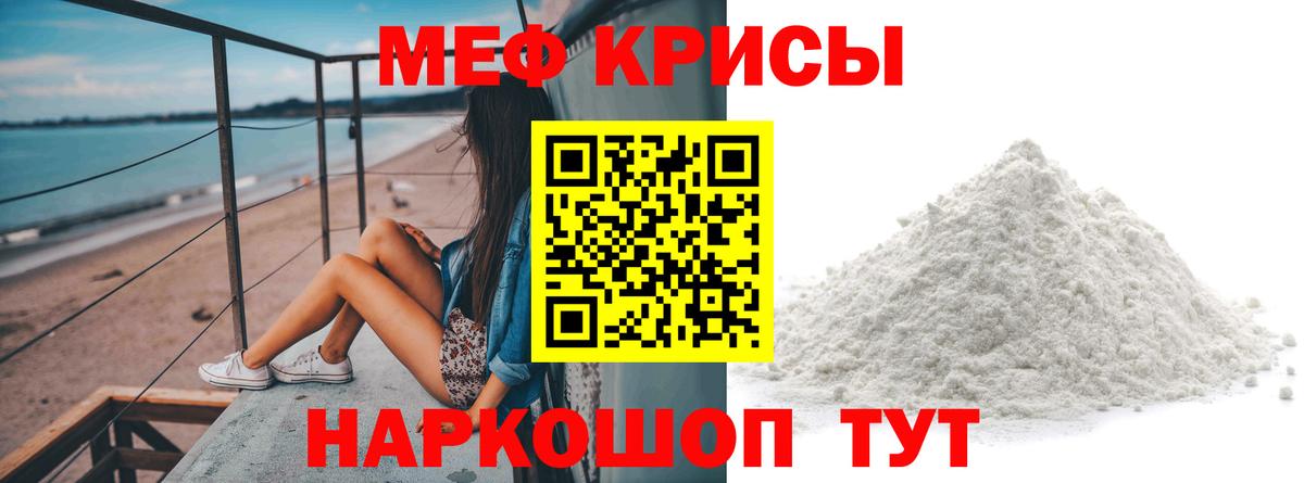 Златоуст  МЯУ-МЯУ VHQ  Вход с VPN 