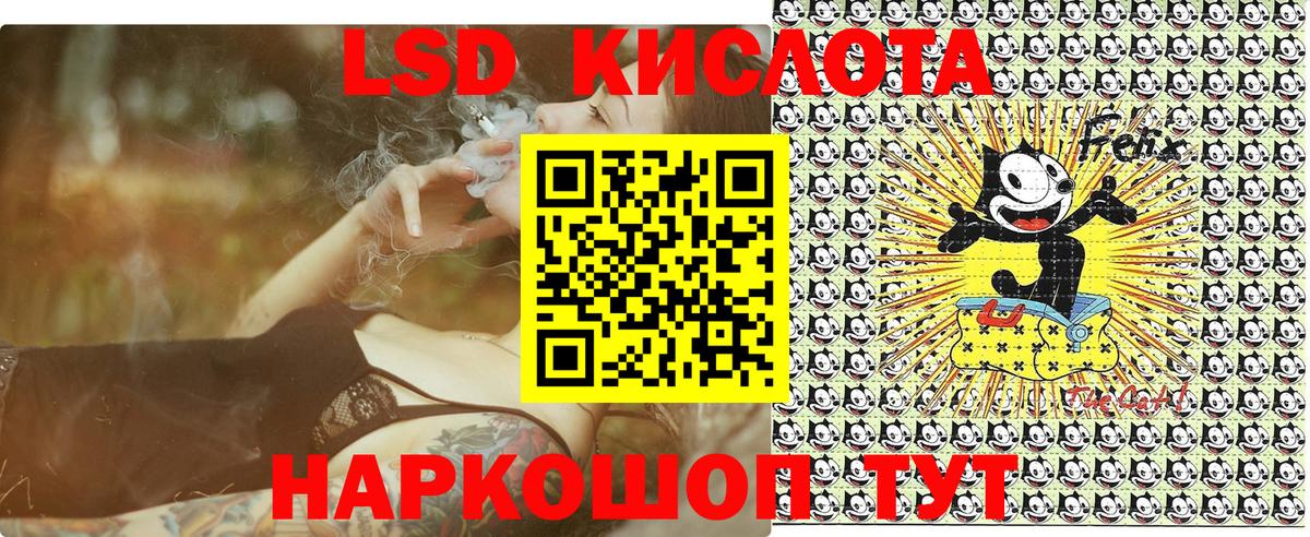 Наркотические марки 1500мкг Златоуст