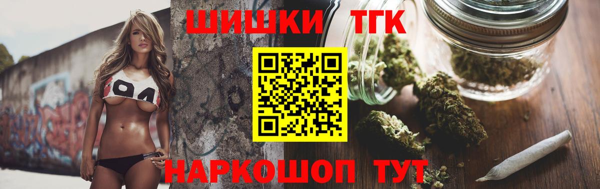 МАРИХУАНА ГИДРОПОН Златоуст
