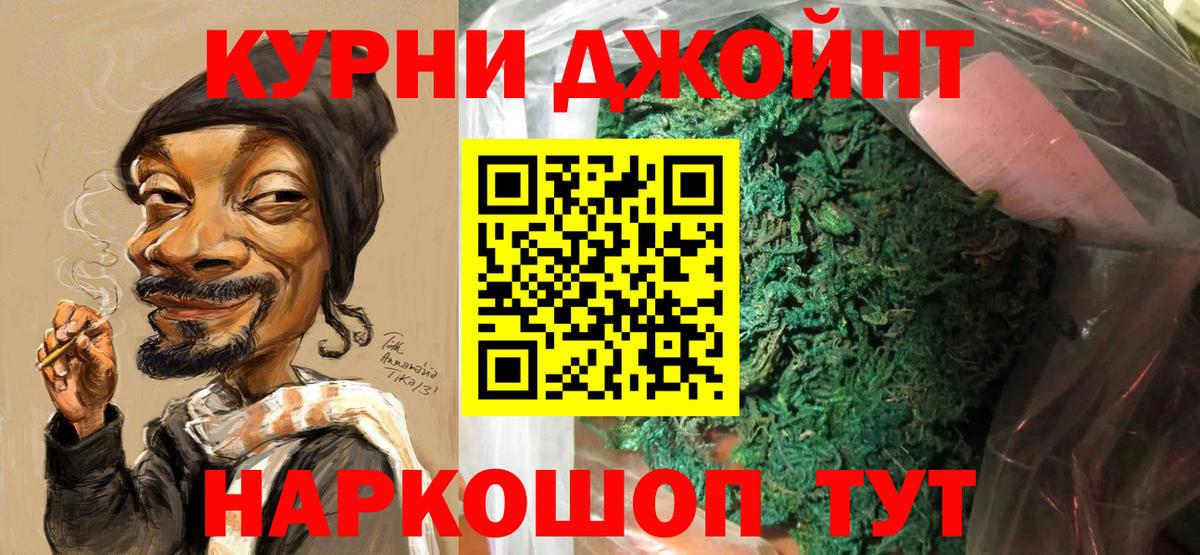 Марихуана индика  Вход с VPN  Златоуст  Шишки марихуана ГИДРОПОН  Каннабис ГИДРОПОН 